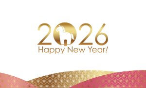 2026年新年のご挨拶 20261